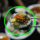 오복김밥 이미지