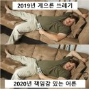 슬기로운 일상생활