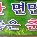 석정리경로당 이미지