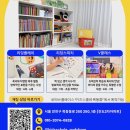▣키즈스콜레 목동 리딩클럽▣ 후기 사진!
