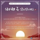 스콜라몬테소리포항 이미지