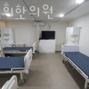 천호경희한의원 이미지