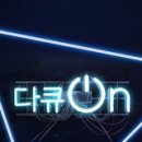 미디어 파라콘