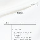 러뷰필름 | 안산 aw 컨벤션 본식 영상 dvd 가성비 좋은 르랑필름 계약 후기