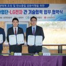 엘지전자(주) 아이뉴스24