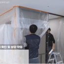 에어컨설치전문 이미지