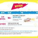 신한카드 SOL페이 스퀘어 드림홀 이미지