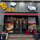 구암동545 이미지