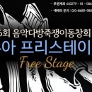 프리스테이지 네이버블로그