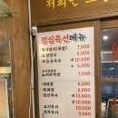 명가보쌈본점 이미지