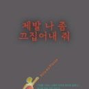 숨쉬는빵 이미지