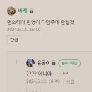 리틀버드서울 버드앤주클리닉 | 뻑적지근해~