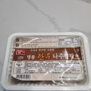 맛더 나주곰탕으로 쉽고 편안하게 한끼 뚝딱