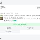 대신1리(북바우) | 신혼부부 주방용품 추천 &#39;바우하우스&#39; 통원목 호두나무 도마 내돈내산 후기