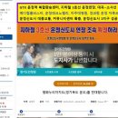 누리테크 이미지
