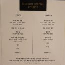 장대천 | 몽중헌 페럼타워점 대만 장대천 닭요리 후기