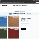 대진환경 이미지
