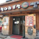 항아리민속촌 이미지