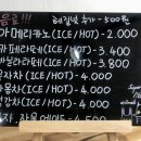 다온제빵소 - 양산시 범어로 36 | 다온제빵소