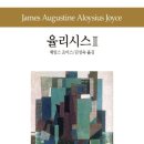 율리시스의 배 이미지