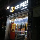 디디치킨 신가점 | 3가지맛 디디치킨 신가점 세븐틴치킨 냠냠