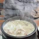 인하대 후문 맛집 박지혜모던순대국 가격 맛 주차 후기