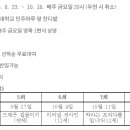 매주 금요일_전남대 민주마루(영화) 이미지