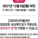 고양어린이박물관 이미지