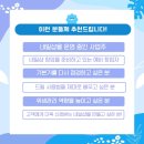 금성기술직업전문학교