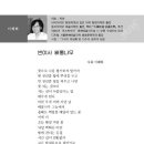 이혜화 반야사 배롱나무 이미지