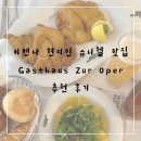 송아지민박 이미지