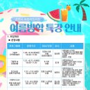 군포시 어린이도서관 이미지