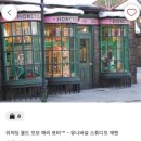 허니듀크 이미지