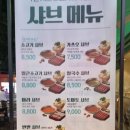 오렌지보트 | 경희대 샤브보트R 후기 | 혼밥하기 좋은 1인 샤브샤브