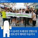 행복한정약국 이미지