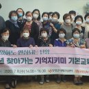 단양군치매안심센터 이미지