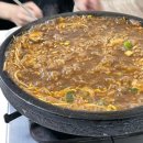 산촌한우생고기 | 전현무계획 양양 등심 된장찌개 위치