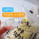 경기도 수원시 팔달구 고화로61번길 이미지