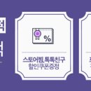 ( 아이미소 유아교육 )2019 아이미소 한눈에 쏙 보이는 유아교육과정,임미선,공동체 이미지