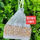 빨간돼지아줌마 공방