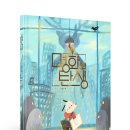 [아스터로이드북] 명화의 탄생 이미지