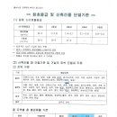 에이스에너지 이미지