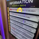 불당리슈퍼 | 롯데시네마 천안불당 1관 : LED 스크린 + 아바타 3D 후기 스포X 내돈내산