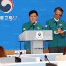 (주)세종항공
