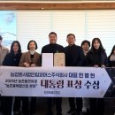 주식회사강원 케이에스피뉴스
