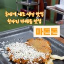 홍제역2번출구 이미지