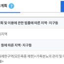 소안면사무소 이미지