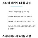 짐앤샵