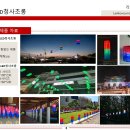 라비코리아 이미지