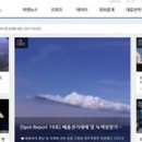에코시안